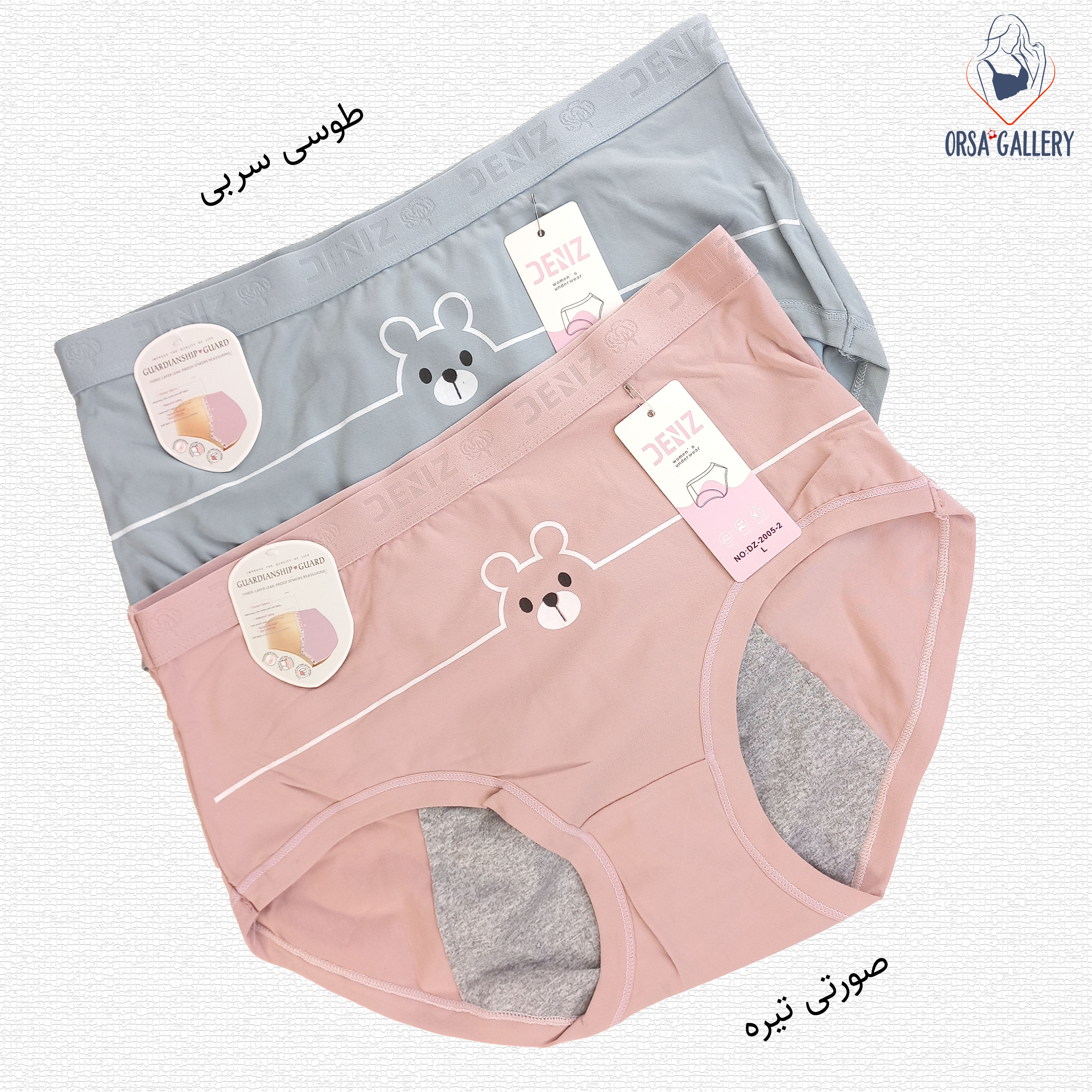 شورتکس برند دنیز