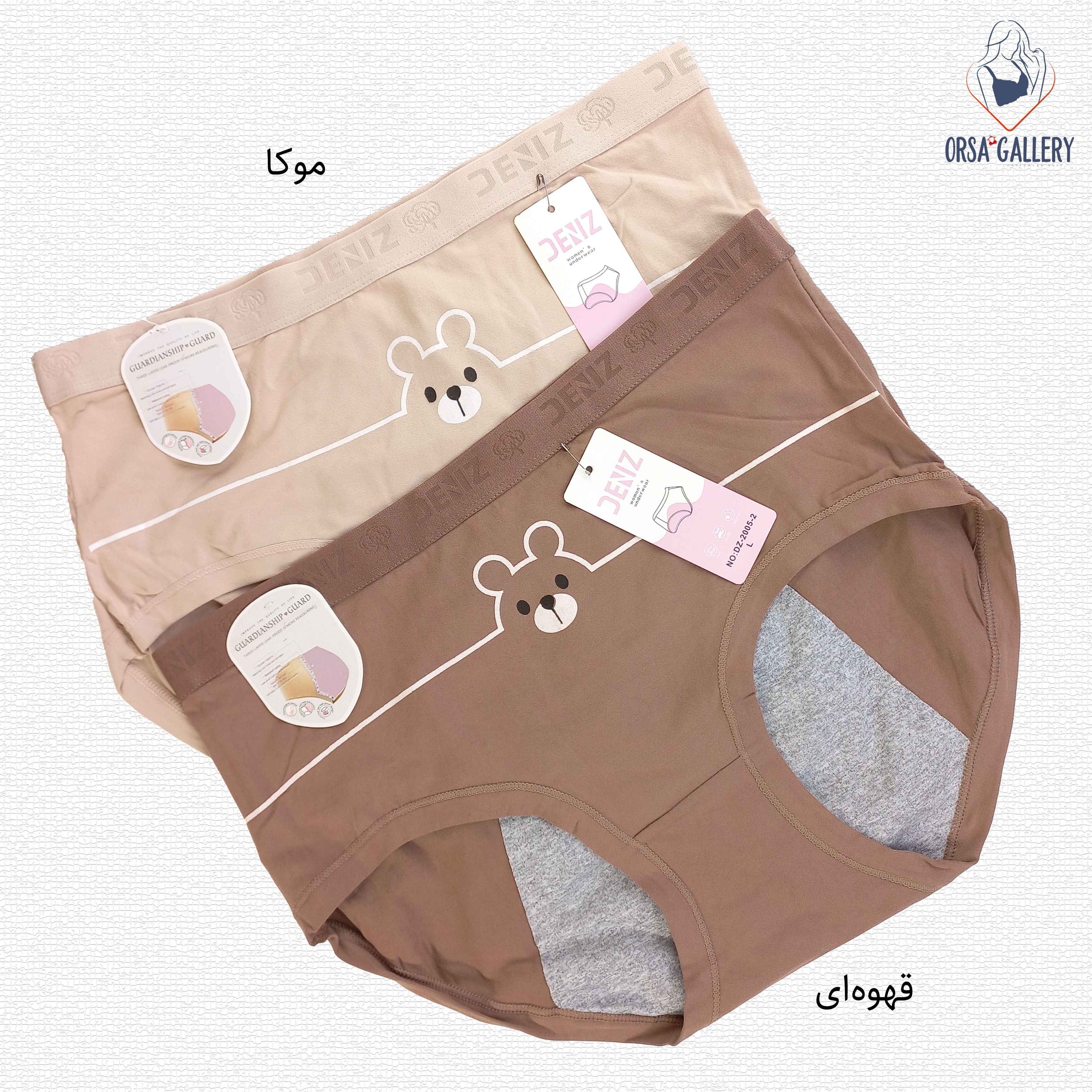 شورتکس برند دنیز