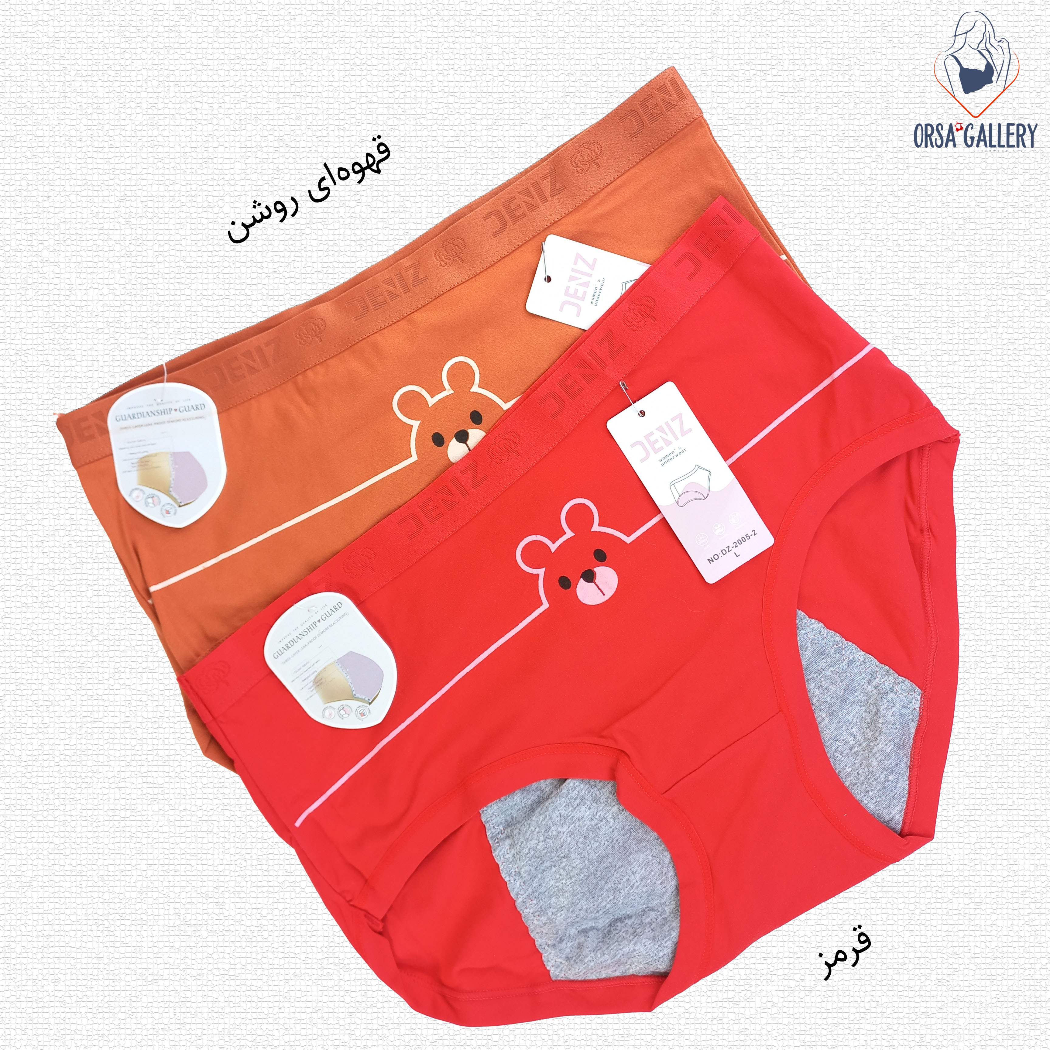 شورتکس برند دنیز