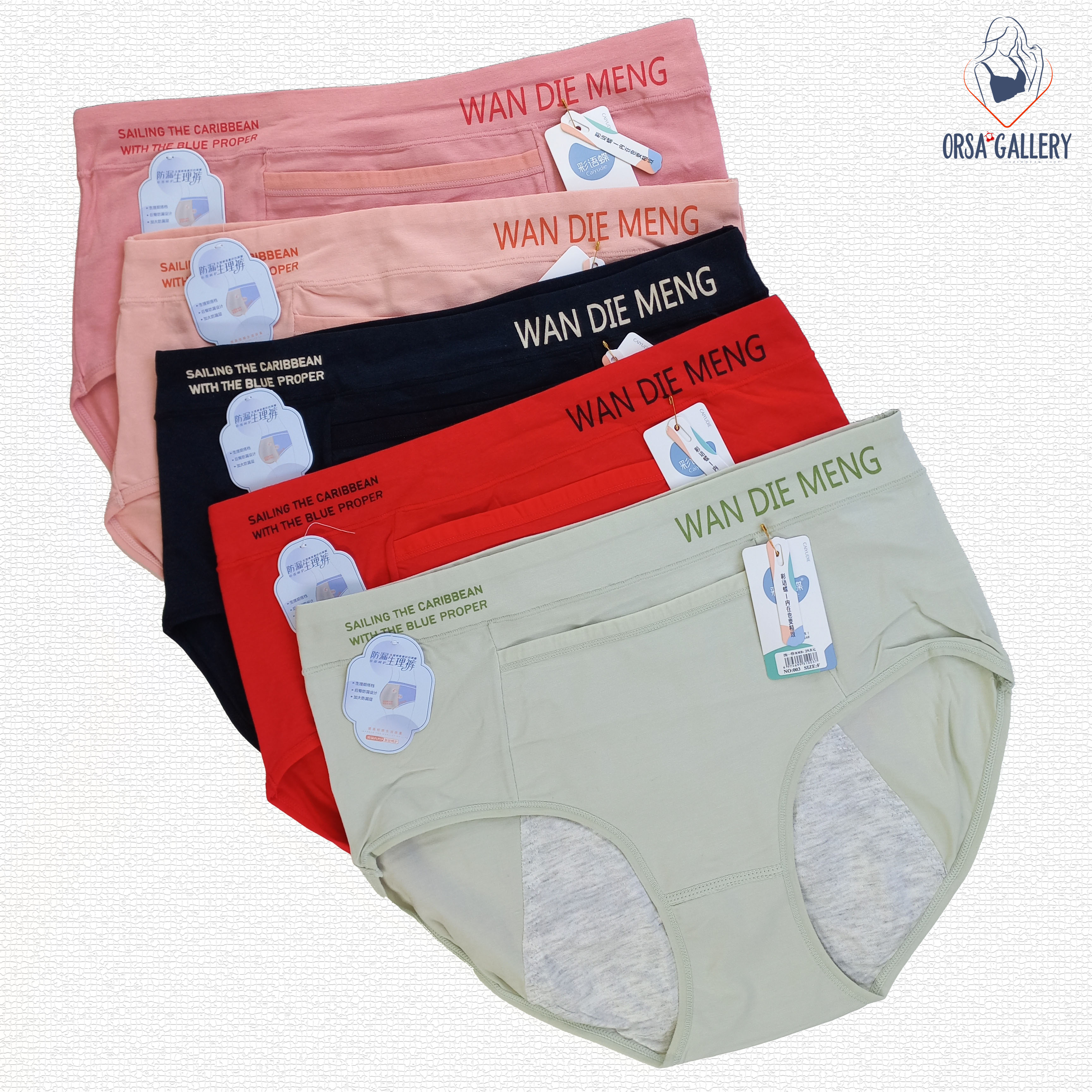 شورتکس جیب دار