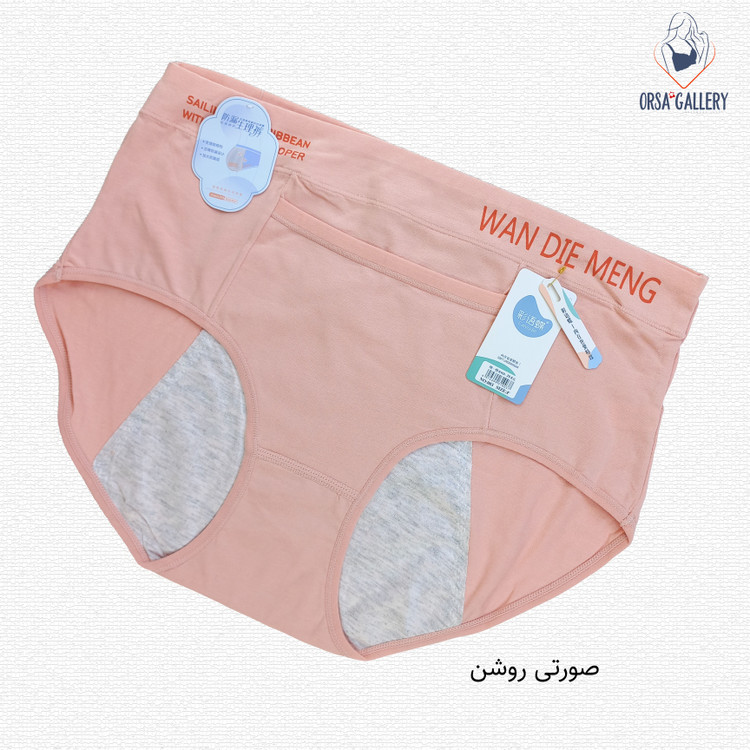 شورتکس جیب دار