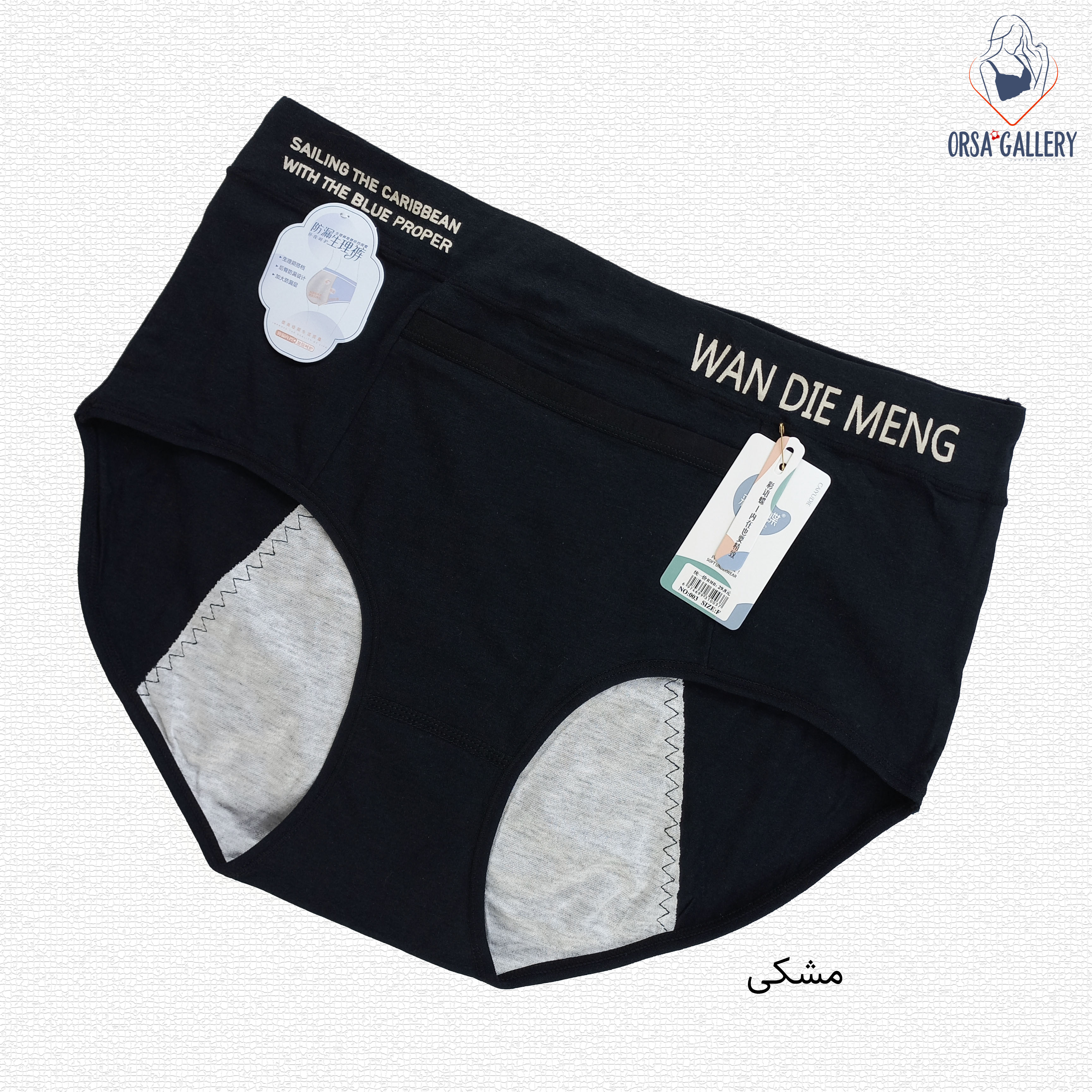 شورتکس جیب دار