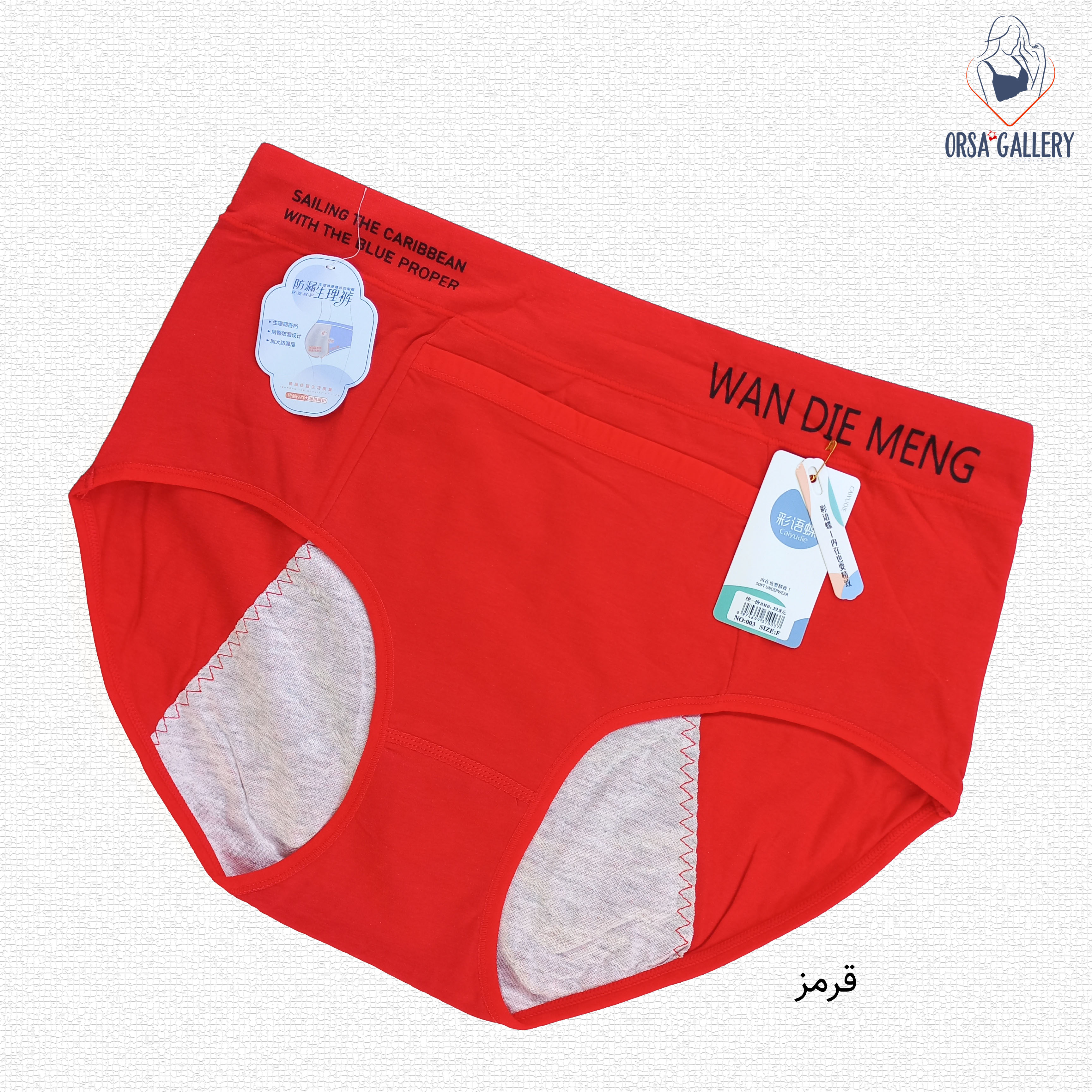 شورتکس جیب دار