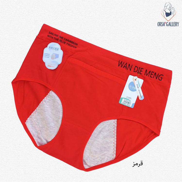 شورتکس جیب دار