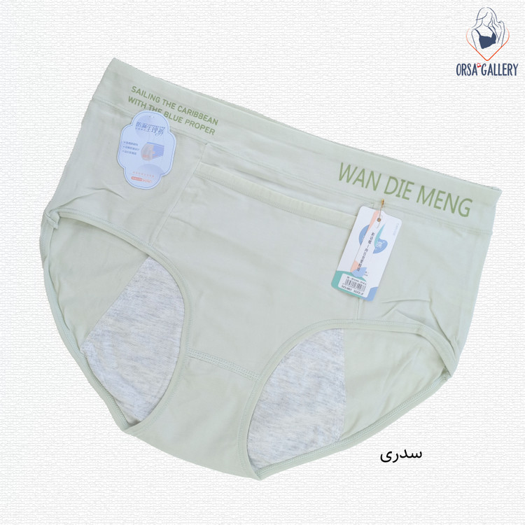 شورتکس جیب دار