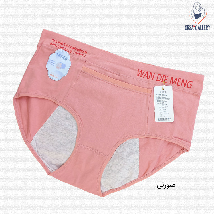 شورتکس جیب دار