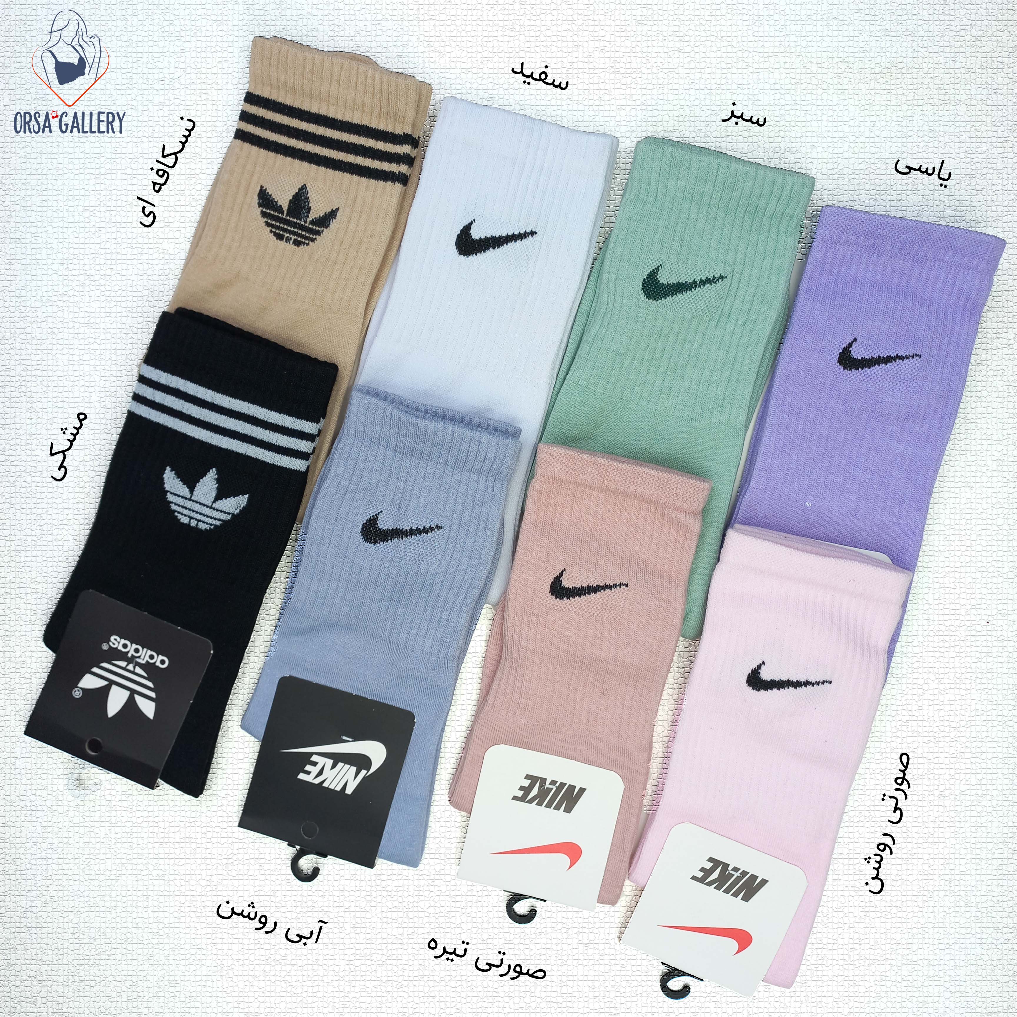 جوراب ساقدار کش اسپرت برند پادینا