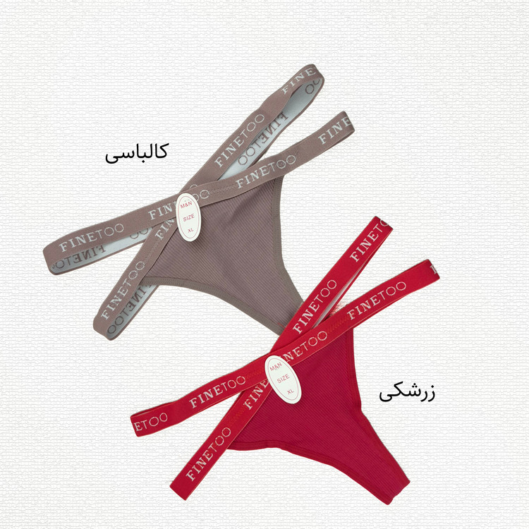 شورت کبریتی بکلس بندی