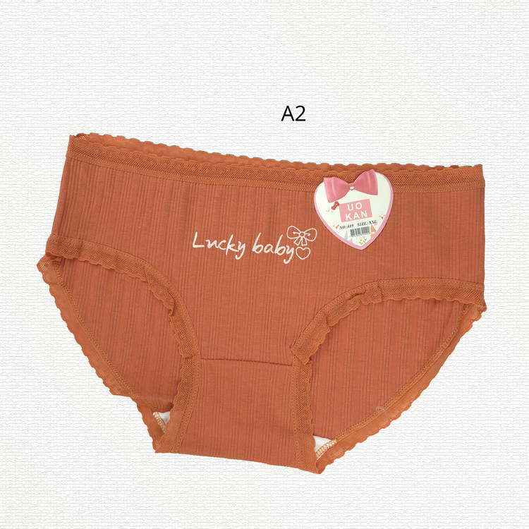 شورت کبریتی نخی فانتزی کد 1234