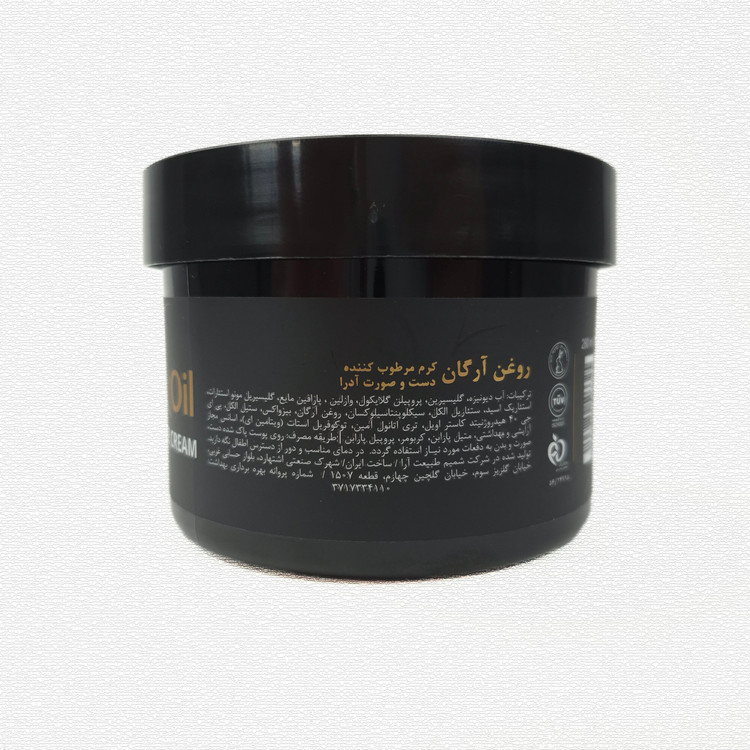 کرم مرطوب کننده دست و صورت روغن آرگان آدرا