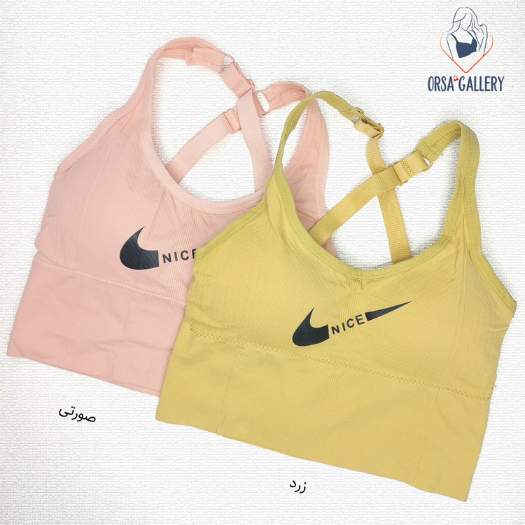 نیم تنه اسپرت پشت قهرمانی کد 1301