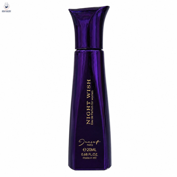 عطر جیبی زنانه نایت ویش ژک ساف حجم 20 میل